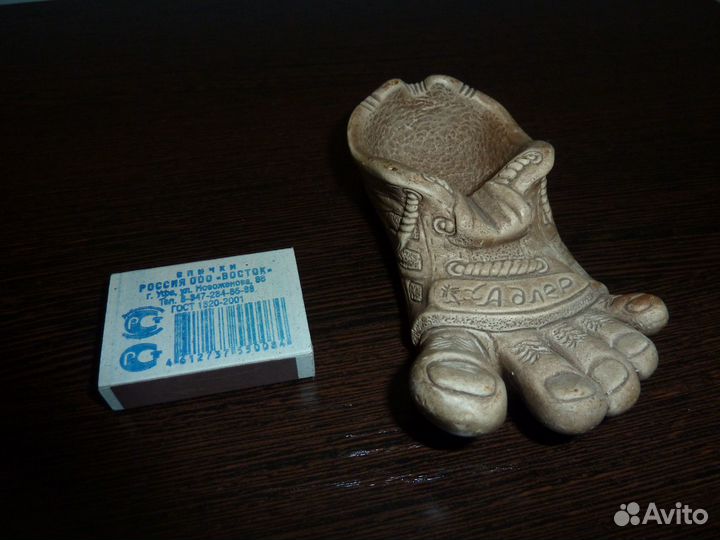 Ненужные вещи