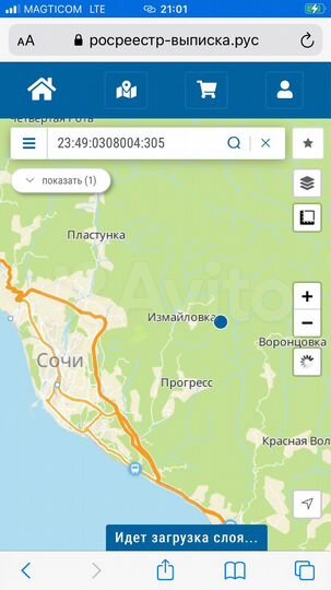 Участок 5,1 сот. (СНТ, ДНП)