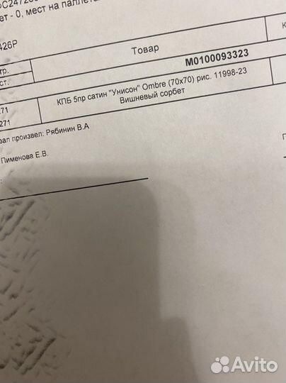 Постельное белье семейное сатин хлопок 100