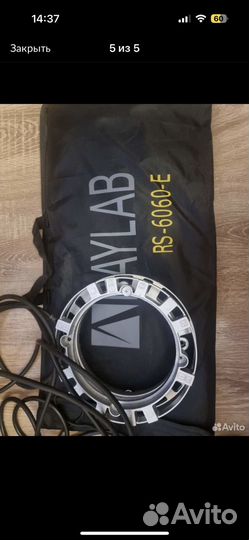 Импульсный свет raylab axio