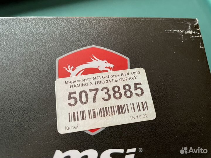 Видеокарта rtx 4090 msi