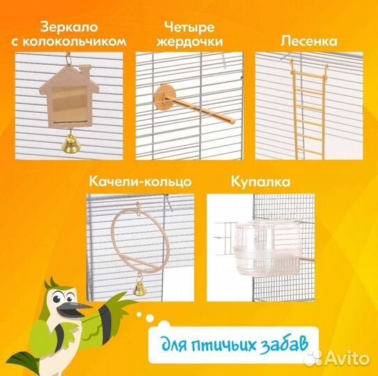 Домик-клетка для птиц (попугаев, канареек)