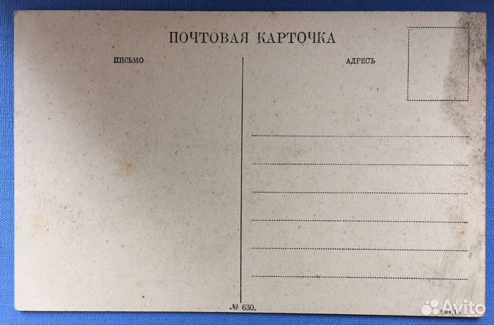 Старинная Открытка Казань Мужская Гимназия
