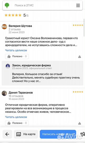 Юрист отмена судебного приказа