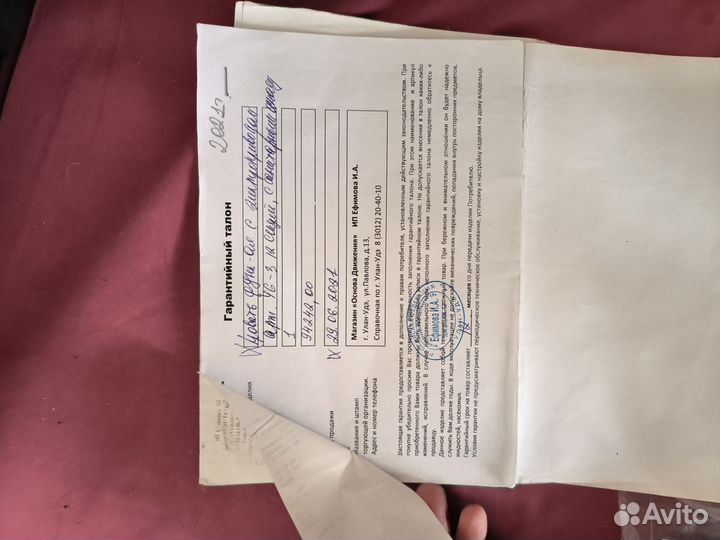 Кровать для лежачих больных с электроприводом