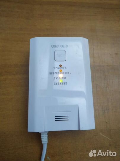 Сигнализатор загазованности соас-0618