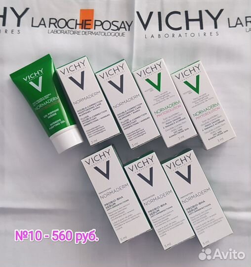 Пробники/миниатюры аптечной косметики Vichy