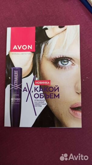 Каталог avon 08