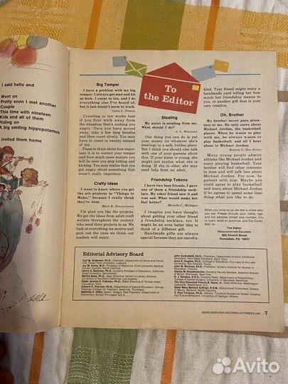 Highlights for children. November 1990