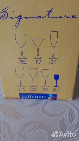 Рюмки luminarc оригинал