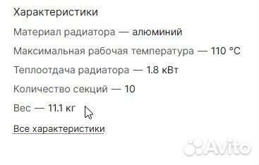 Алюминиевый радиатор Oasis Pro 500/96