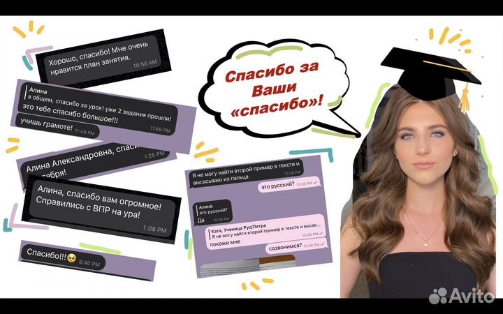 Егэ/огэ Репетитор по литературе/русскому/англ