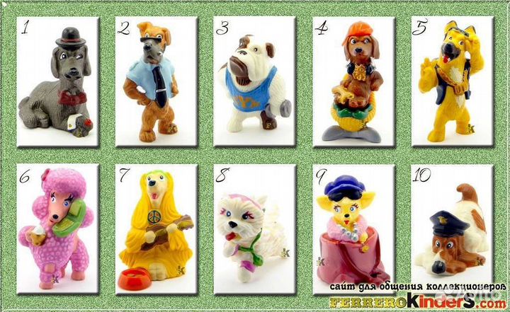 Киндер. Серия - городские собаки