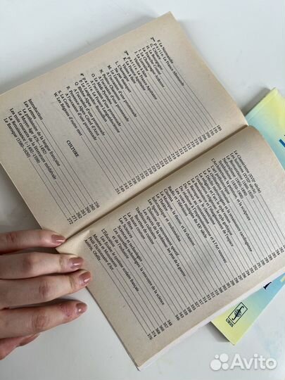 Пособия по французскому языку