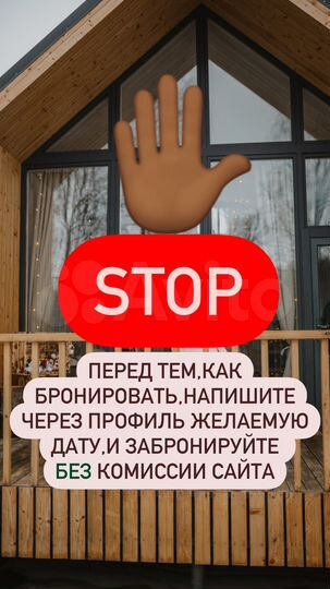 Коттедж 85 м² на участке 6 сот.