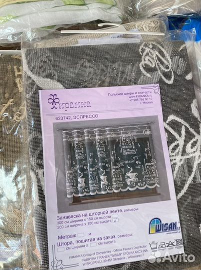 Тюль кухонный готовый