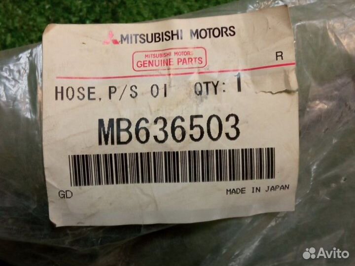 Шланг гидроусилителя Mitsubishi Pajero 1996-2008