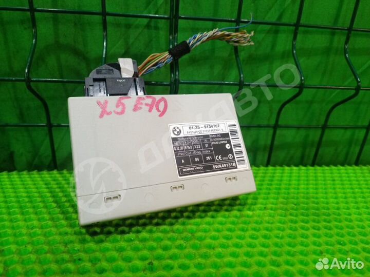 Блок электронный Bmw X5 E70