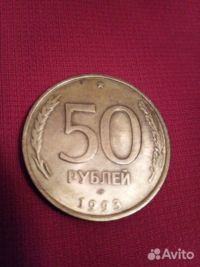 Монета коллекционная