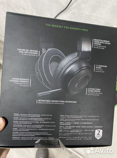 Проводная гарнитура Razer Kraken V3 X (2022)