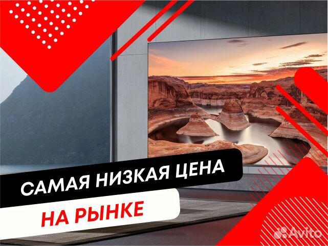 Qned SMART TV 4K Телевизор LG 65 дюймов