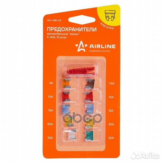 Предохранители микро