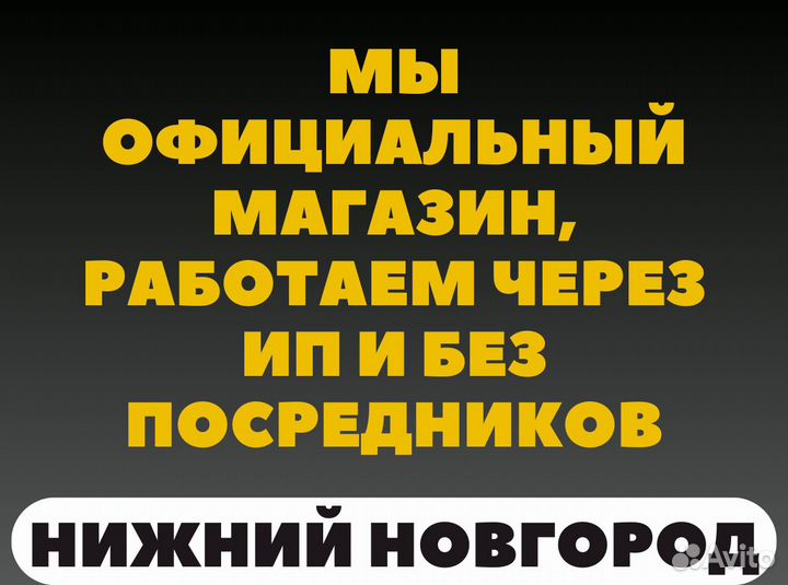 Подписка PS Plus + бесплатная игра по вашему вкусу