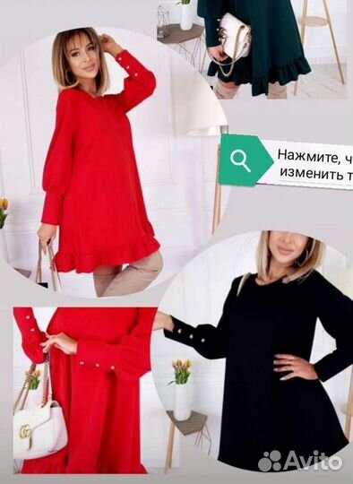 Платье новое