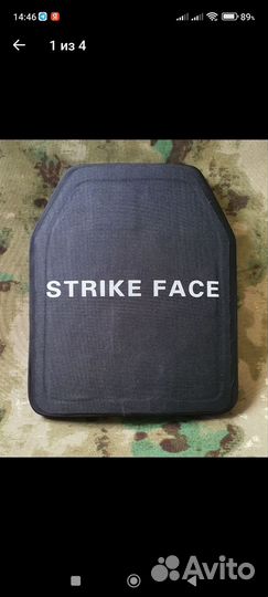 Бронепластина бр-5