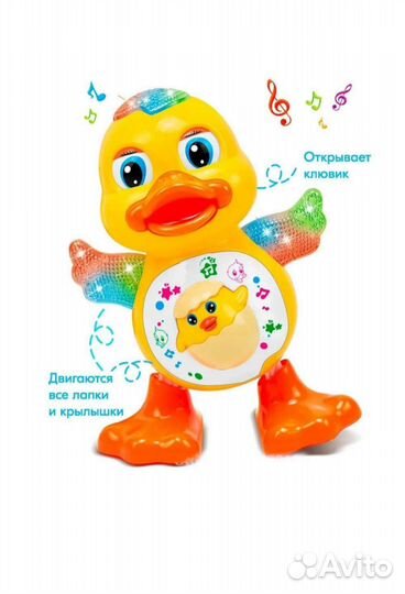 Интерактивная уточка (Dancing dusk)