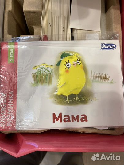 Развивающие игры для малышей