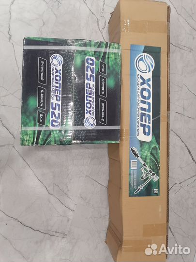 Новый 3 л.с. Лодочный мотор