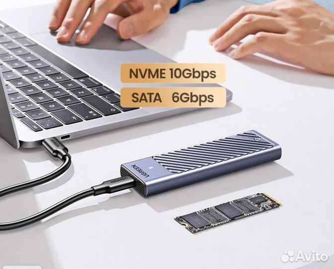 Корпус ugreen для SSD M.2 NVMe/Sata