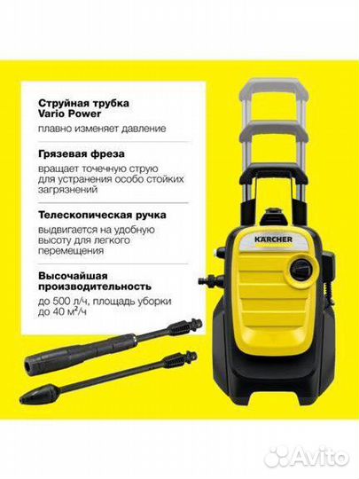 Karcher k5 compact 2100Вт