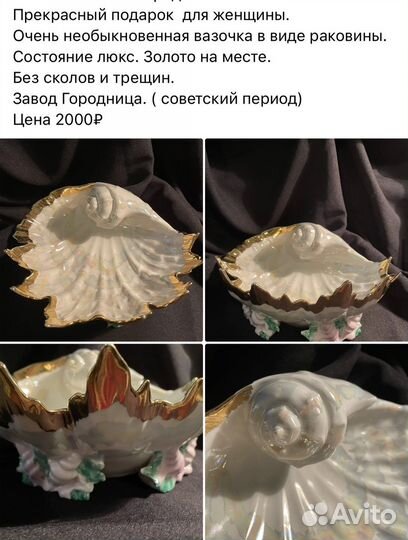 Посуда СССР