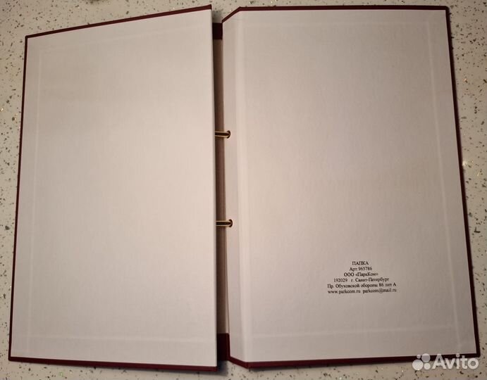 Папка для выпускной квалификационной работы