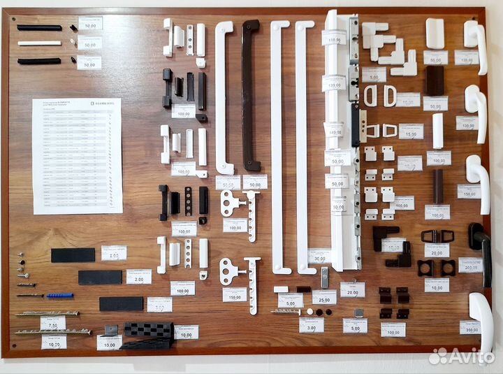 Оконные комплектующие в наличии и под заказ