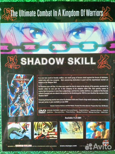 Журнал артбук Animerica