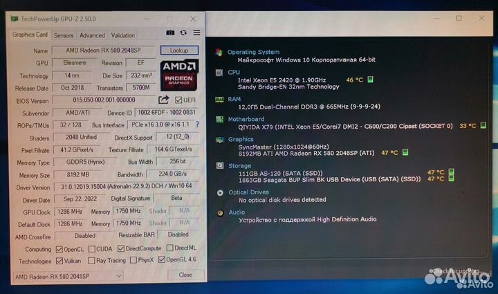 Новый игровой PC: i7 (Xeon) 32 GB + RX580 8GB