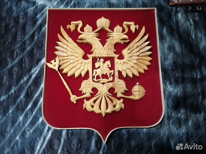 Герб средний