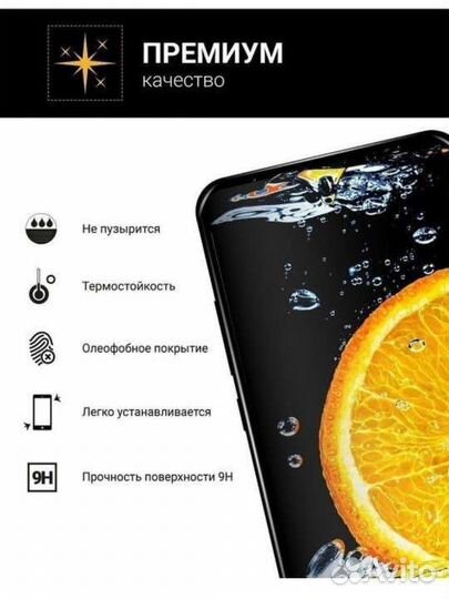 Защитное стекло для xiaomi poco X3 NFC X3 Pro