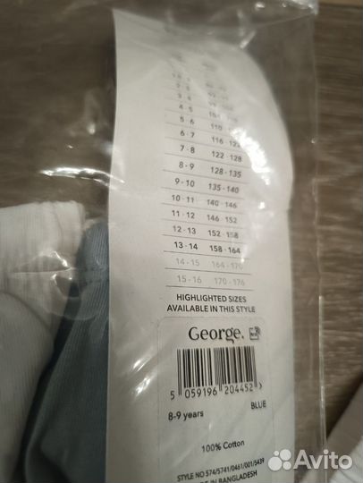 Трусы для мальчиков 128-134