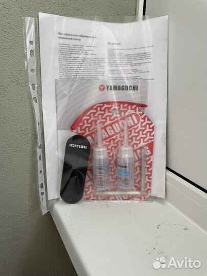 Беговая дорожка yamaguchi Runway pro X