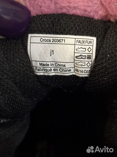 Сноубутсы crocs j1