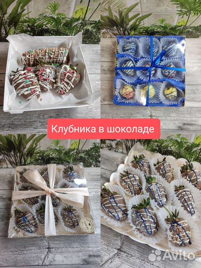 Торты домашние на заказ