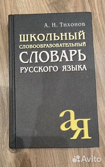 Учебники и рабочие тетради