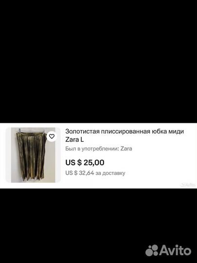 Юбка zara