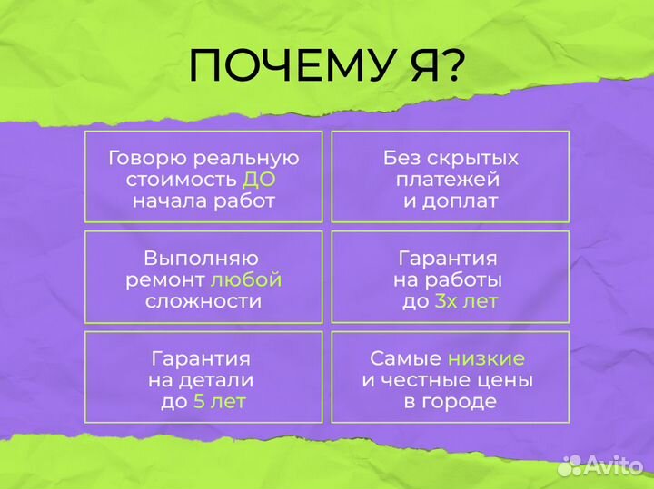 Компьютерный мастер / Ремонт пк и ноутбуков
