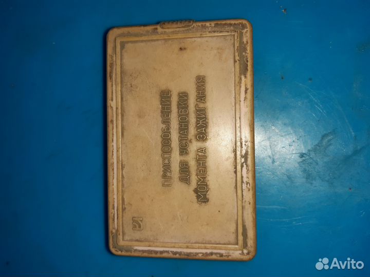 Автоинструмент