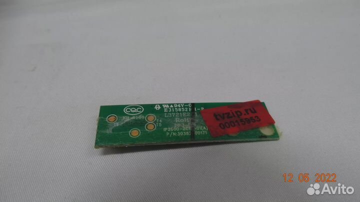 IP2000-ZC12-01